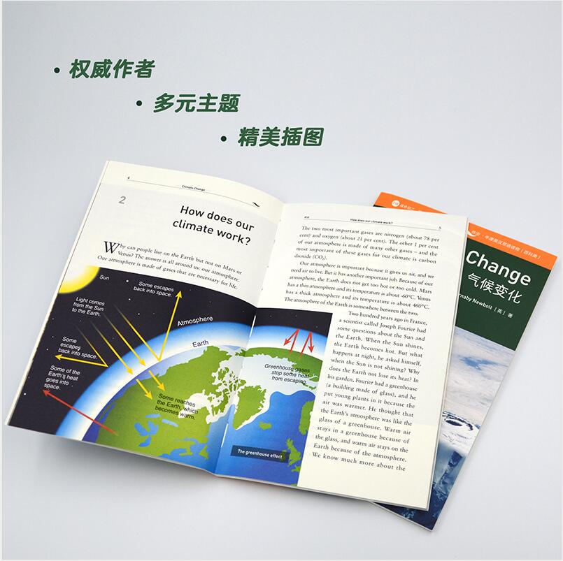 [正版]书虫·牛津英汉双语读物(百科类)气候变化 2级 初二初三高清大图