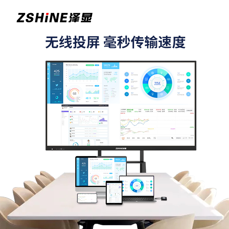 泽显86英寸会议平板i5双系统 带摄像头麦克风4K智能触摸一体机 智慧显示屏投屏大屏幕 ZX-CM800