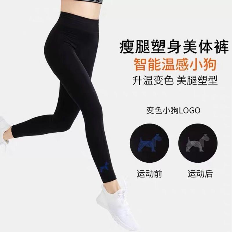 春夏款鲨鱼裤冰丝打底裤女外穿夏季超薄健美裤九分裤子 九分冰丝打底裤 均码 80-130斤