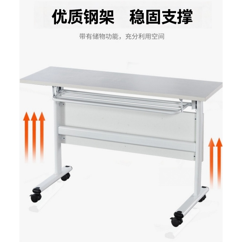 亿洛莱 折叠办公桌 120*60*75cm 张高清大图