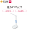 得力(deli) 4325LED可充电带屏幕台灯 1200mAh DC5V 白色