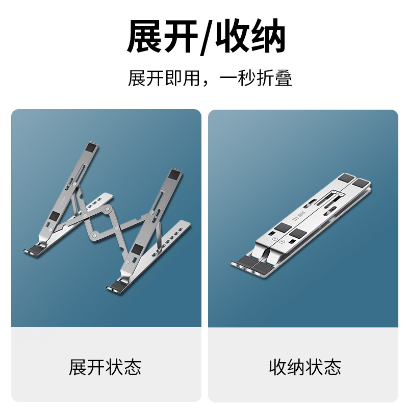 晶华 笔记本电脑支架 铝合金桌面增高托架散热器 折叠便携式苹果MacBook手提底座升降 N550高清大图