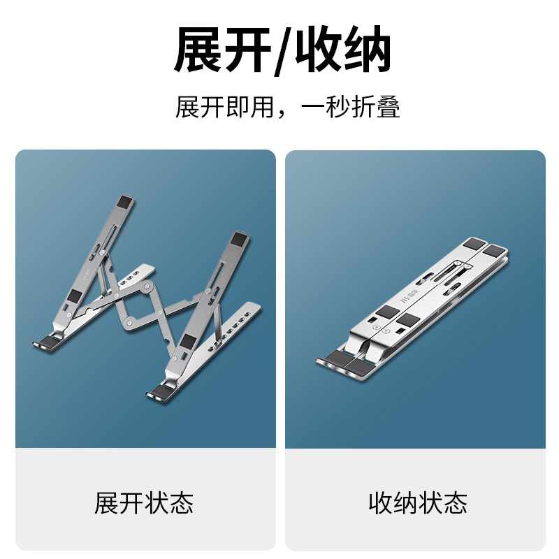 晶华 笔记本电脑支架 铝合金桌面增高托架散热器 折叠便携式苹果MacBook手提底座升降 N550