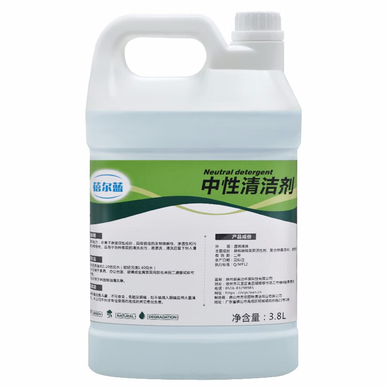 蓓尔蓝 BEL003 中性清洁剂 3.8L*4桶 白色
