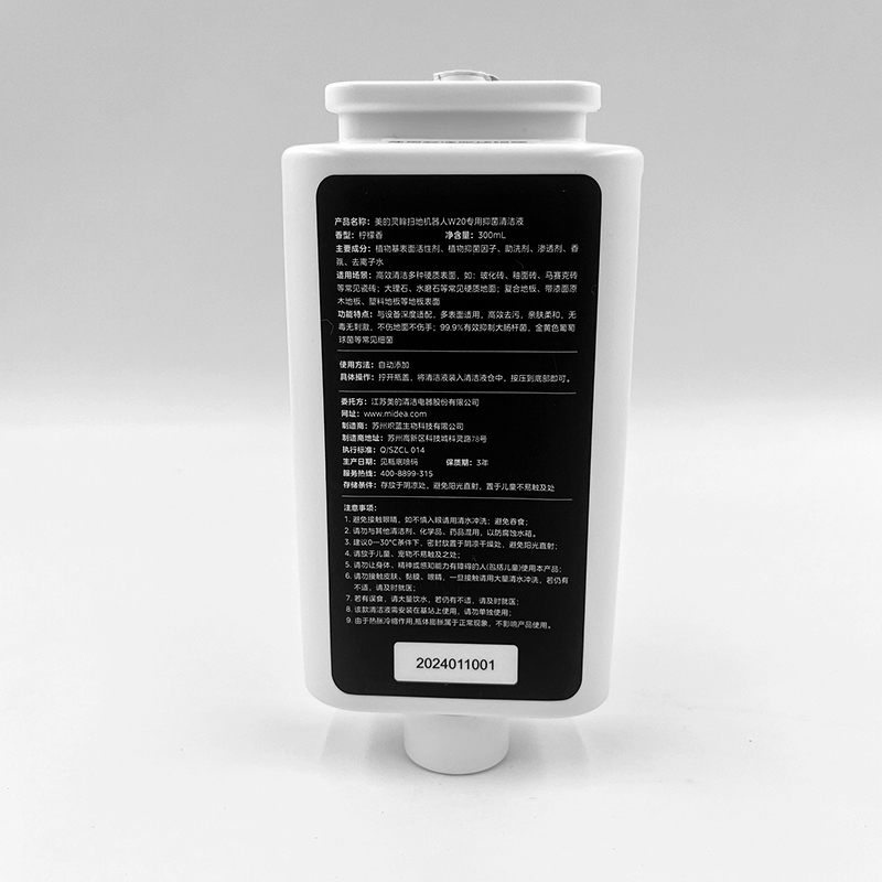 适配美的灵眸扫地机器人配件W20专用抑菌清洁液300ml清洁剂自动添加高清大图