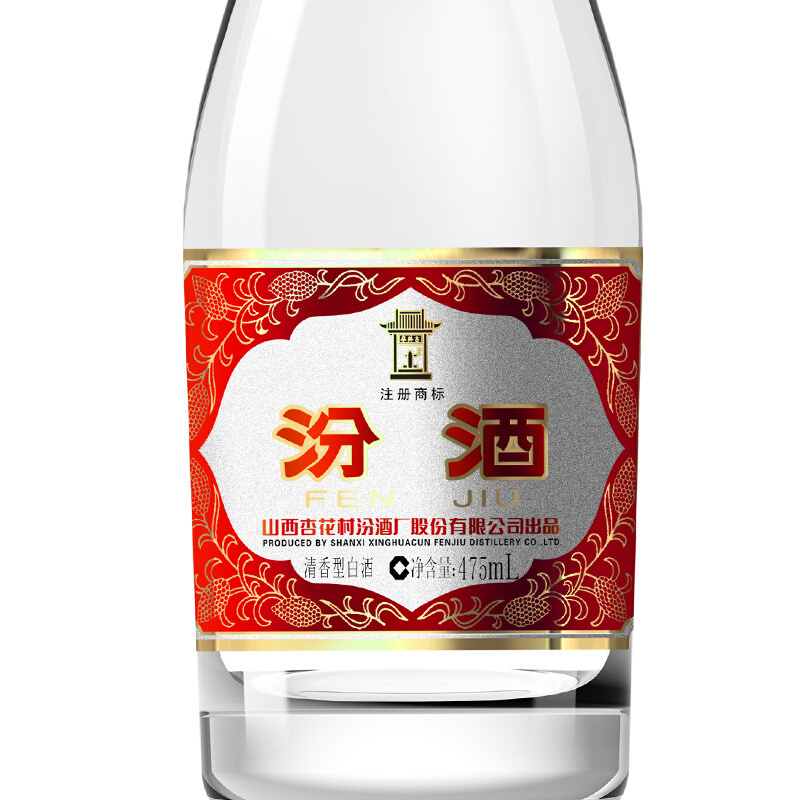 玻汾 53度 黄盖汾 475mL*12瓶 整箱装 清香型