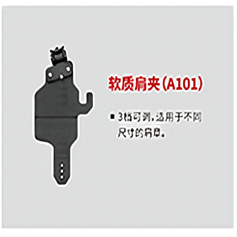 警翼执法记录仪配件软质肩夹软背夹A101高清大图
