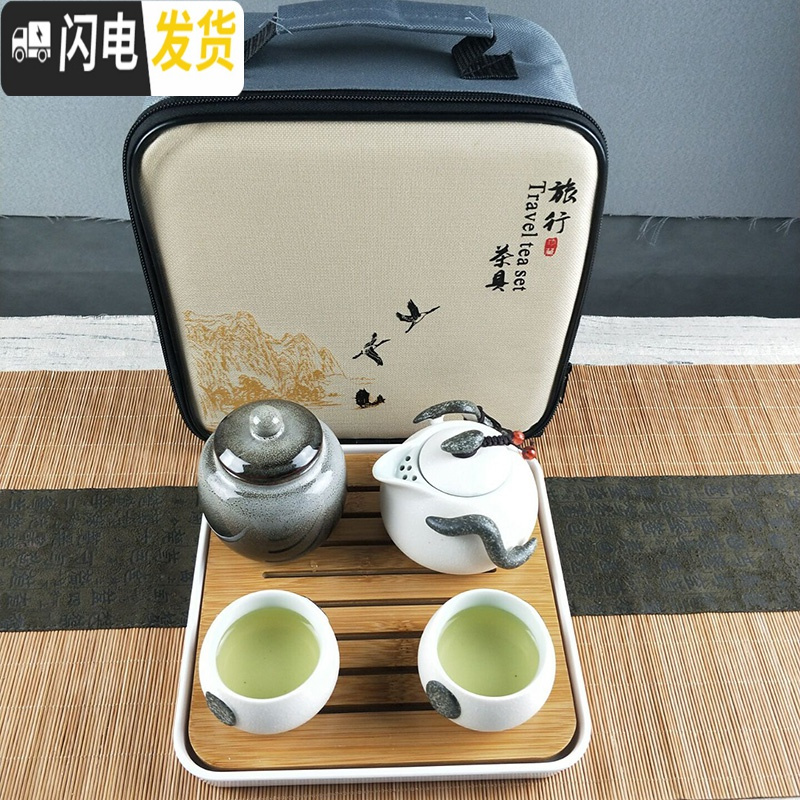 三维工匠小茶具套装家用简约现代阳台庭院功夫茶具日式酒店客房干泡小茶台 雪花侧把壶一壶4杯+茶盘白