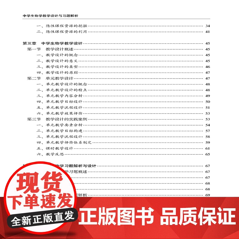 植物酚类研究(英文版)可作为大专院校师生、科研院所从事酚类研究人员的参考用书。高清大图