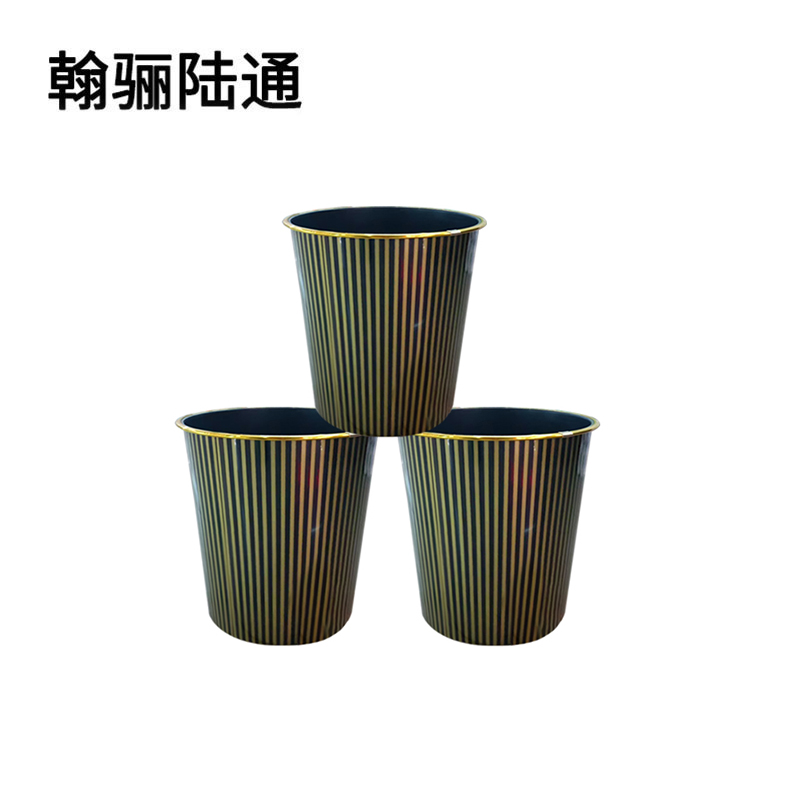 翰骊陆通 纸篓 室内垃圾桶(花色随机)9L 个高清大图