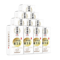 百年扁氏三年珍品蕲艾条艾绒条中医保健艾灸柱艾灸棒艾草条艾叶家用艾条棒手工艾柱(10支/盒)[买5送5]=10盒195元