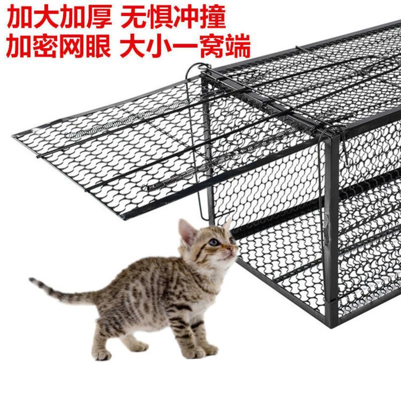 人道救助全自动捕猫笼逮抓捕捉流浪猫狗笼子特大号驱赶救援 中号救助笼45*18*24厘米