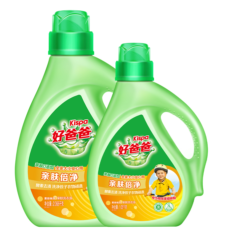 好爸爸(Kispa) 亲肤倍净洗衣液两件套袋装(3118g)亲肤倍净洗衣液2.068kg+亲肤倍净洗衣液1.05kg