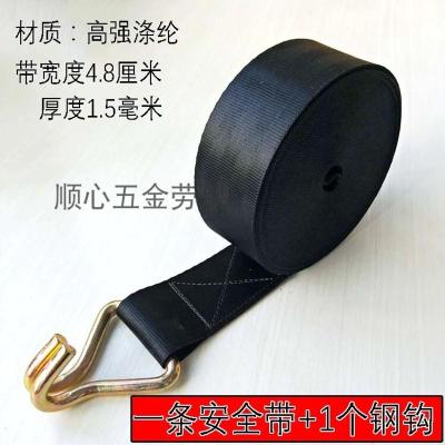 3米带+钩(无收紧器) 高强涤纶安全带拉紧器货车捆绑绳子收紧器紧绳器拖车救援绳索绑带