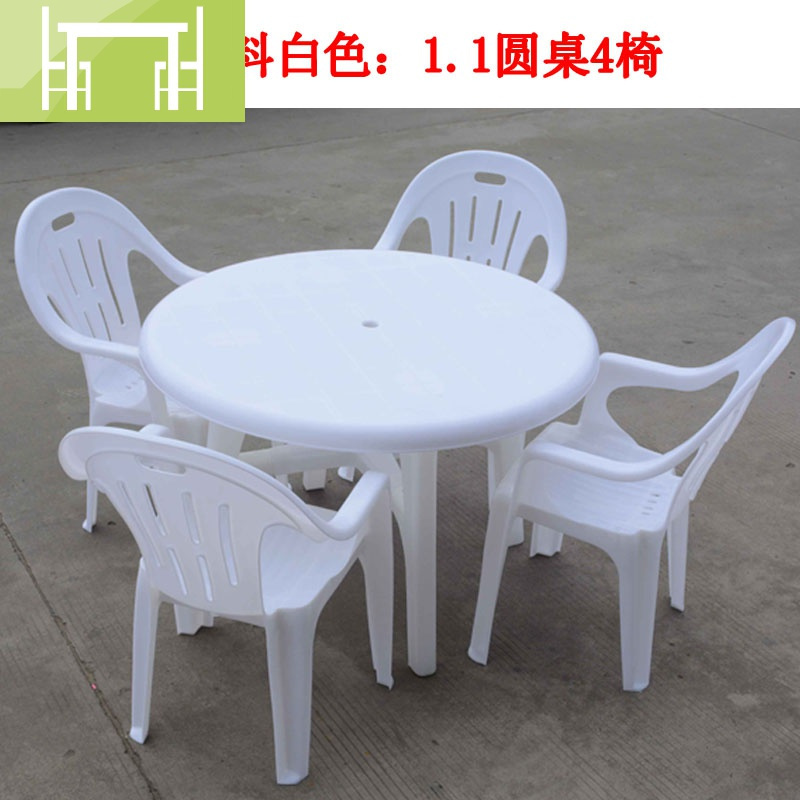 逸家伴侣厂家塑料桌子休闲餐桌大排档桌子烧烤圆桌户外桌椅加厚桌子