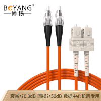 博扬（BOYANG）BY-10312MM电信级光纤跳线fc-sc10米多模双工低烟无卤环保光纤线收发器尾纤
