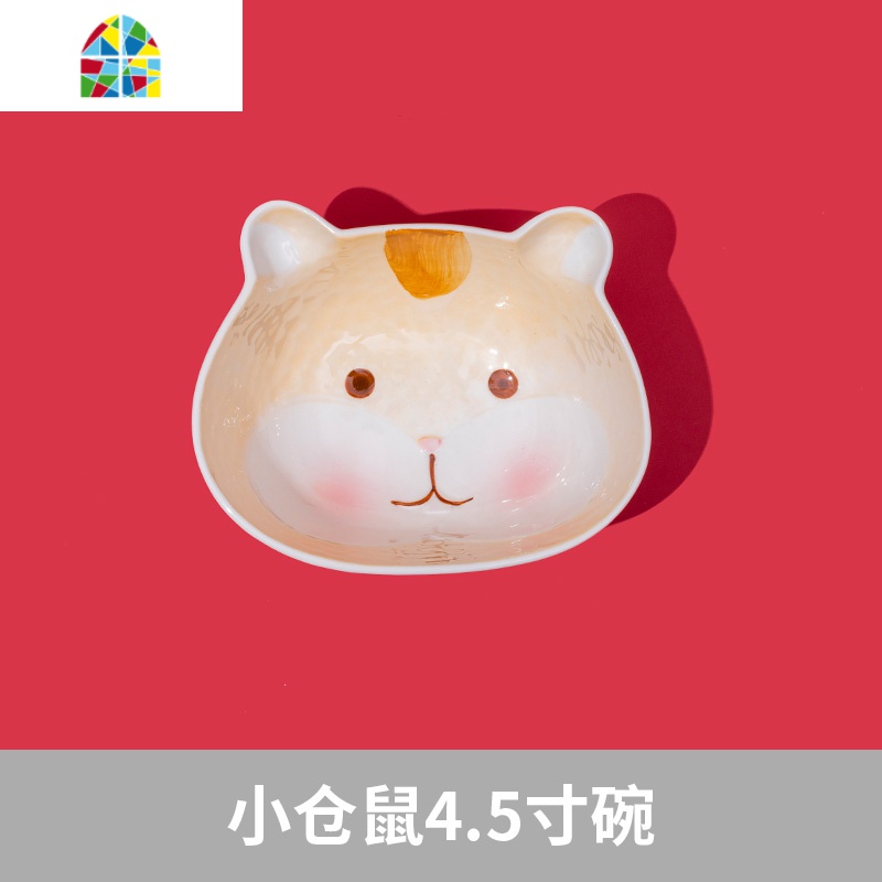 可爱卡通创意陶瓷碗单个套装女ins高颜值餐具家用动物儿童餐盘子 FENGHOU 小仓鼠4.5寸碗高清大图