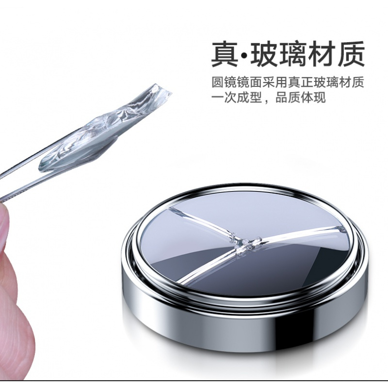 汽车倒车镜小圆镜高清360度可调后视镜盲点 超清防水反光辅助神器 银色带框高清-单个