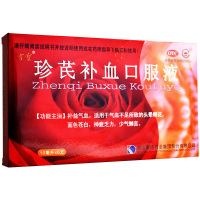 宫寳 宫宝 珍芪补血口服液10ml*6支 头晕眼花 面色苍白 神倦乏力少气寡言 补益气血中成药液体剂