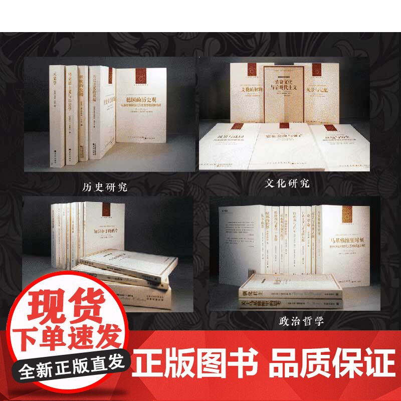 人文与社会译丛:希腊民主的问题雅克琳娜·德·罗米伊 著,高煜 译 译林出版社 正版书籍高清大图