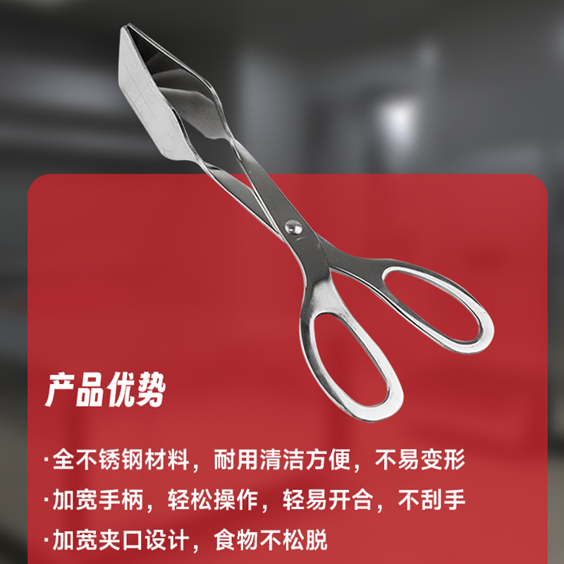 心一厨不锈钢平口夹 食品夹厨房家用商用煎牛排面包烤肉夹防烫 X217[10寸不锈钢平口夹]1个装高清大图