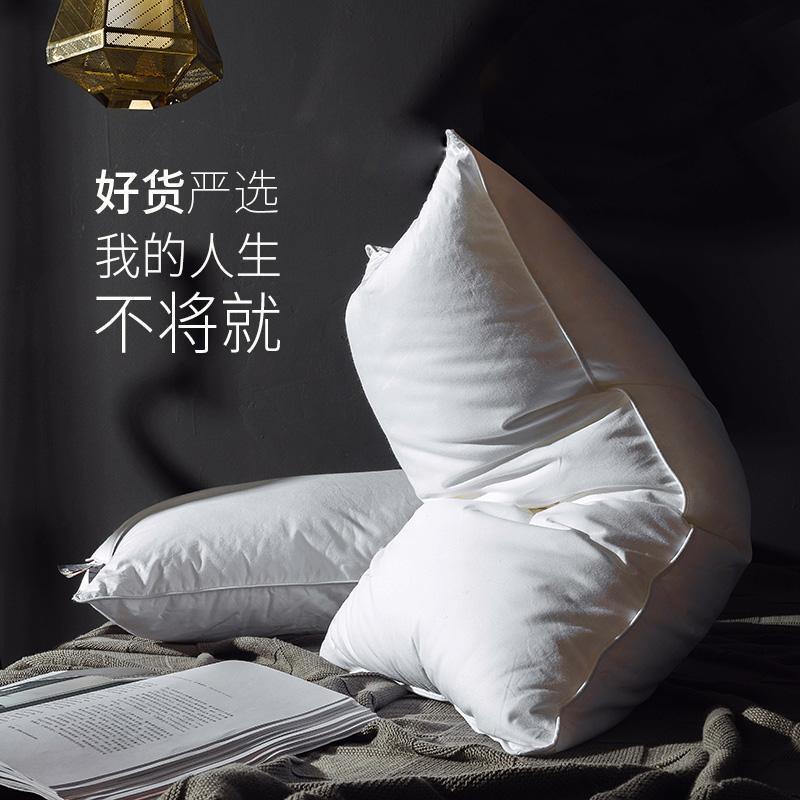 美帮汇五星级酒店枕头成人枕颈椎枕芯全棉家用单人情侣一对拍2高清大图