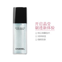 [明星产品]Chanel 香奈儿 山茶花保湿 微精华露 50ml/瓶 润泽保湿