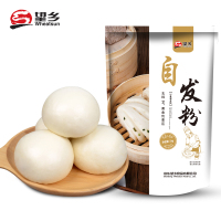 望乡自发粉1kg家用面粉2斤装馒头包子花卷油条通用中筋小麦粉