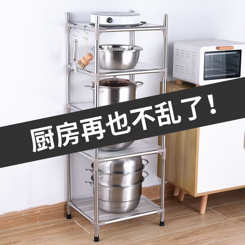 2层 加厚加粗 常规款 加厚加粗多层不锈钢放锅架子厨房置物架收纳架落地四角脸盆架家用
