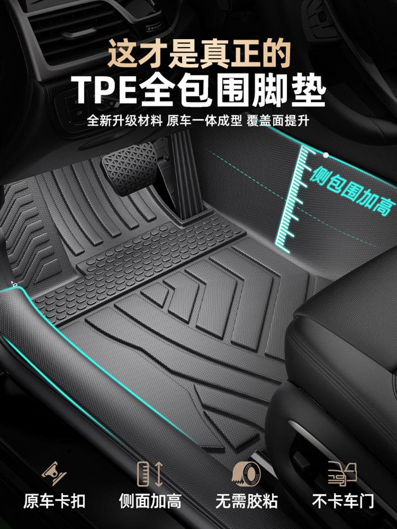 悦行迹汽车脚垫[双层耐磨款套餐]TPE包门槛脚垫+雪妮丝+咖色+后备箱垫高清大图