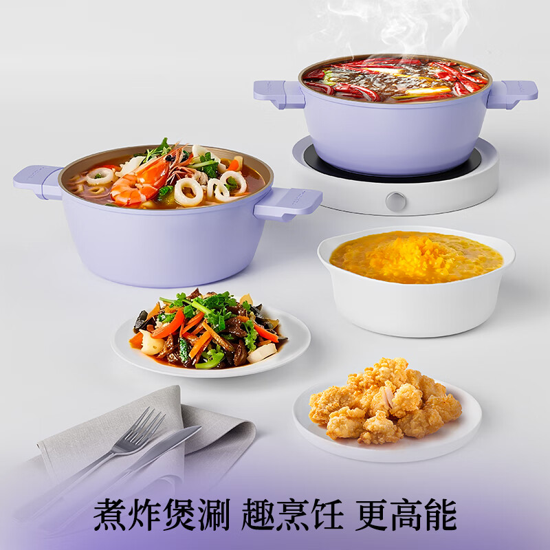 帝伯朗零氟 盈月三件套 紫(奶锅+煎锅+汤锅)高清大图