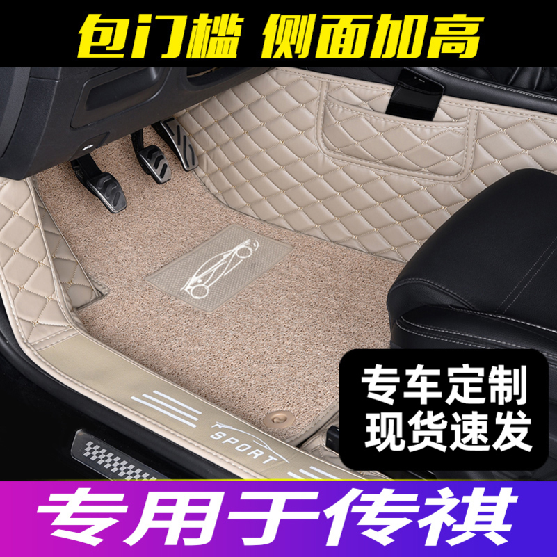 [补贴10%]传奇gs4广汽传祺2018款gs4地汽车脚垫全包围地毯式手动挡ga4高清大图