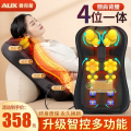 【父亲节礼物】奥克斯（AUX）颈椎按摩器按摩枕头多功能家用按摩靠垫全身颈部腰部肩部背部颈椎脖子 定制款-颈肩腰背4位一体 默认颜色