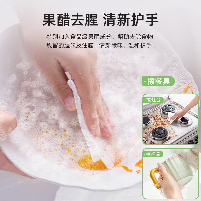 传化 洗碗巾50片*6包高清大图