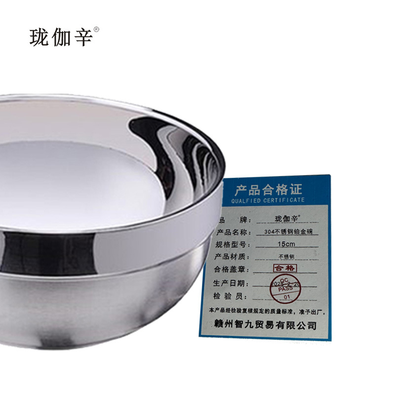 珑伽辛 304不锈钢铂金碗 15cm/个高清大图