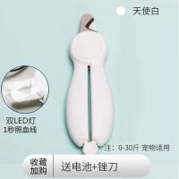 狗狗指甲剪中型大型犬指甲刀宠物剪刀专用剪指甲神器大狗用指甲钳 led指甲剪