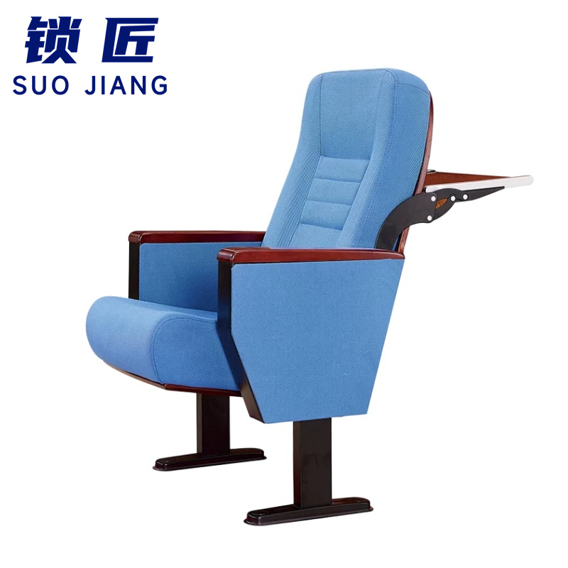 锁匠 会议椅高清大图