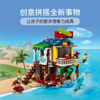 LEGO乐高创意百变系列冲浪者沙滩小屋 31118玩具拼插积木8+男孩女孩生日礼物