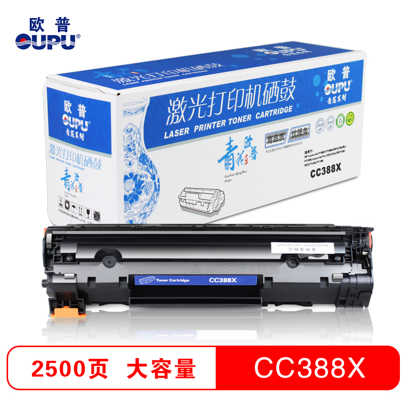 欧普(OUPU)青花系列388X易加粉大容量硒鼓 适用HP LaserJet P1007/P1008/1136/1108高清大图