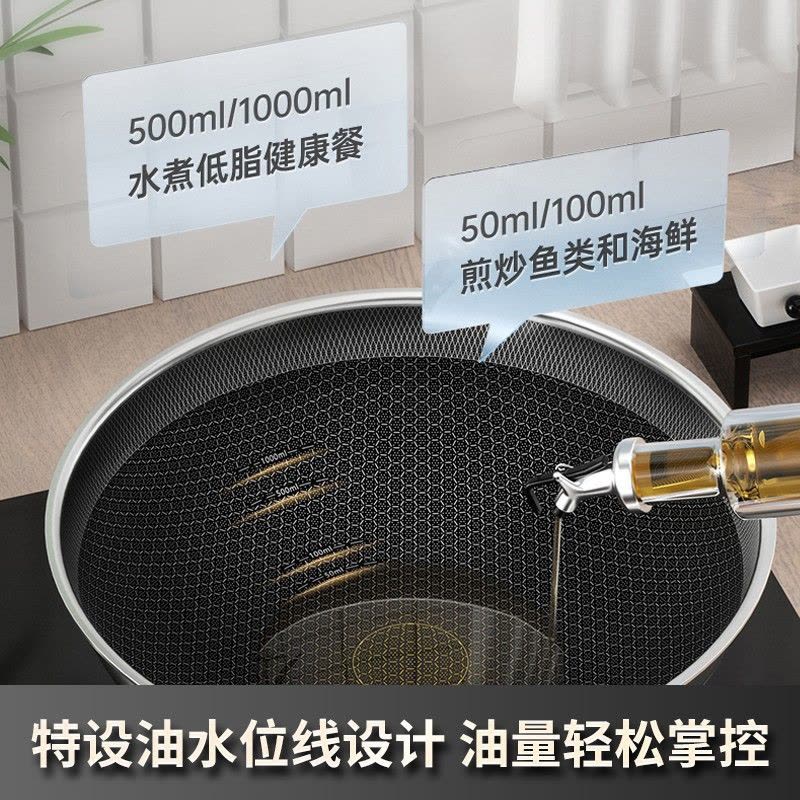 康巴赫第五代抗菌双面炒锅32cm 抗菌不锈钢少油烟双面屏蜂窝不粘锅家用电磁炉燃气灶通用图片