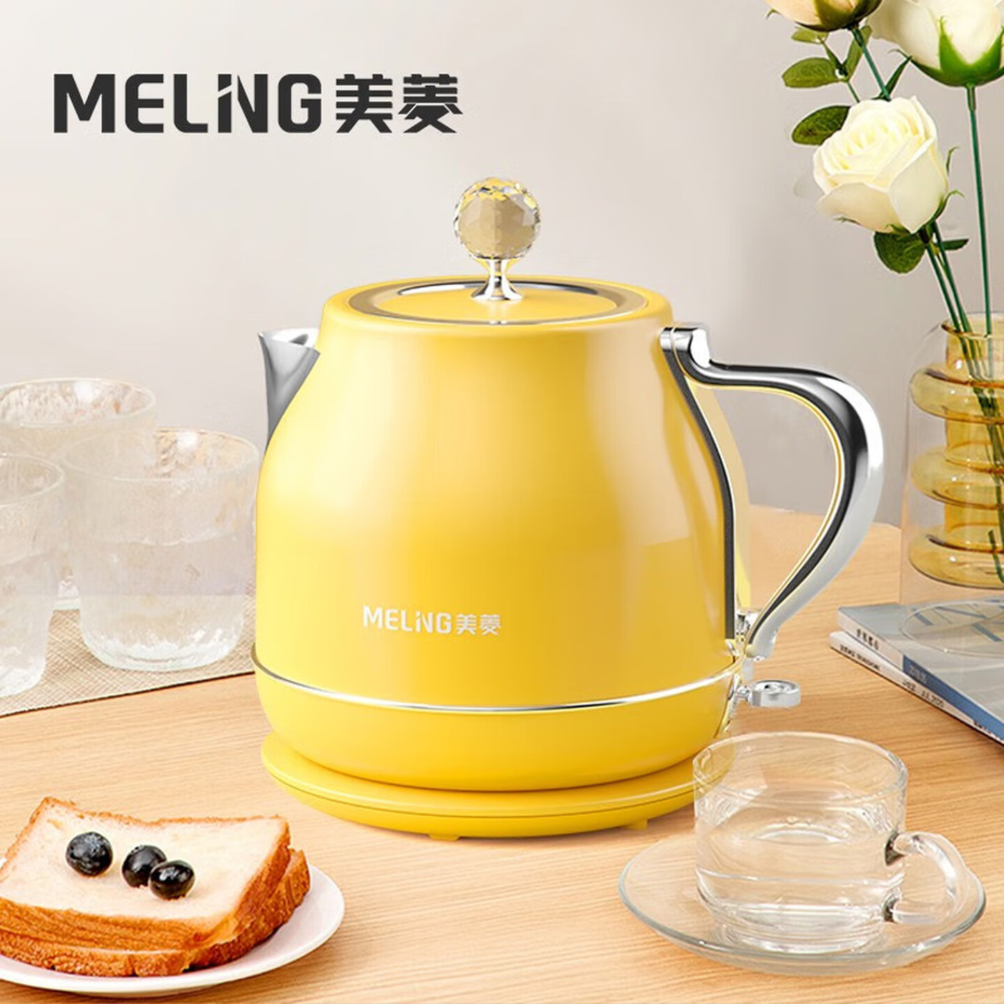 美菱MH-LC1823电热水壶高清大图