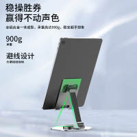 Anskp 手机支架桌面平板ipad支架多功能可旋转折叠床头懒人支撑架抖音直播网课学习办公室通用架子YY-020