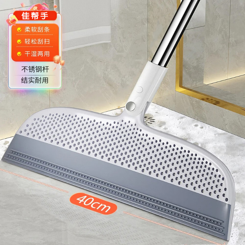 佳帮手刮水扫把40cm清洁轻松可拆卸易清洗JBS-MFSB-H2-JGY高清大图