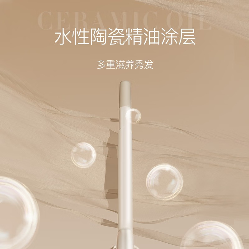 雷瓦 百变卷发棒 RB-8100S 单位:个