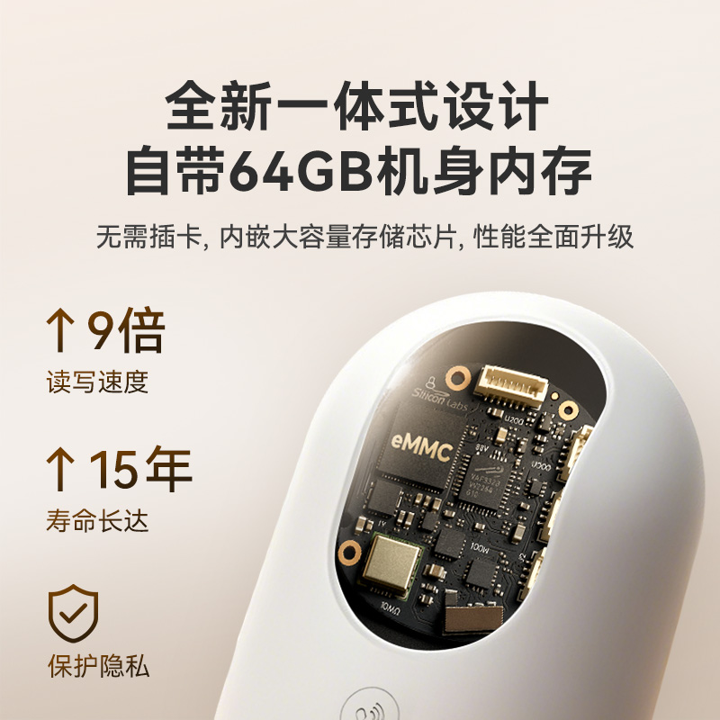 小湃800万超清室内摄像头AI智能网络360度全景无死角手机远程家用监控器高清大图