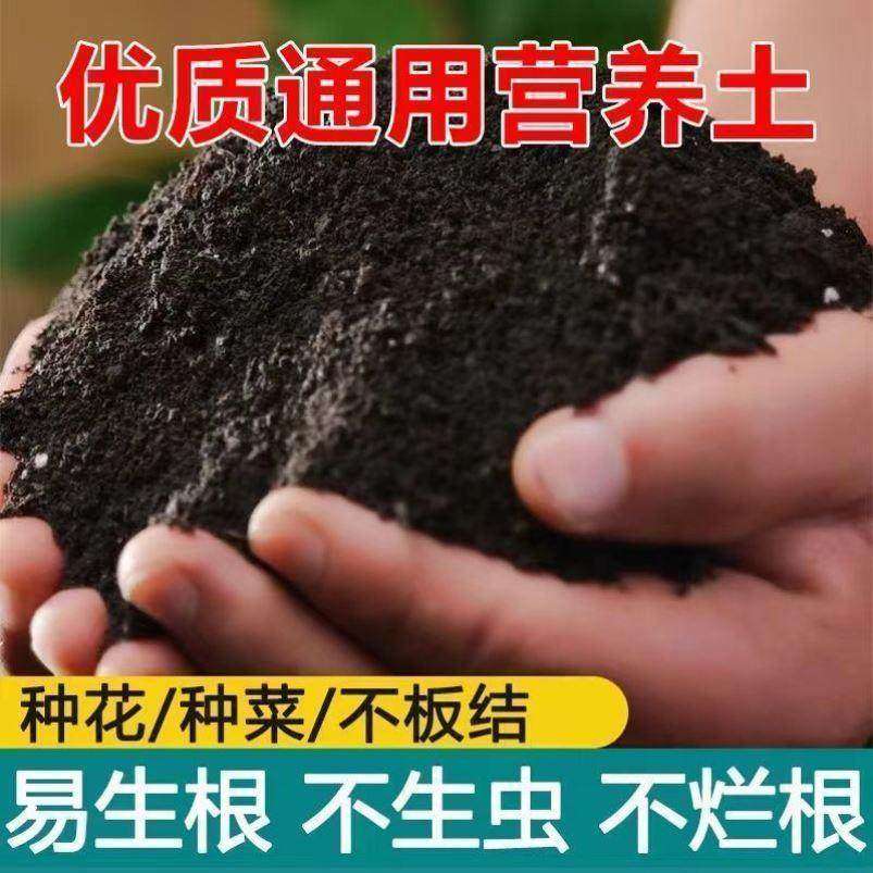 苏宁 龙云天盾 阳台种菜土种花养花100斤通用营养土高清大图