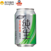 青岛啤酒 纯生(8度)330ml*24罐