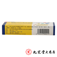 步长倍佳 盐酸特比萘芬凝胶15g 手足花斑癣去脚臭治脚气药