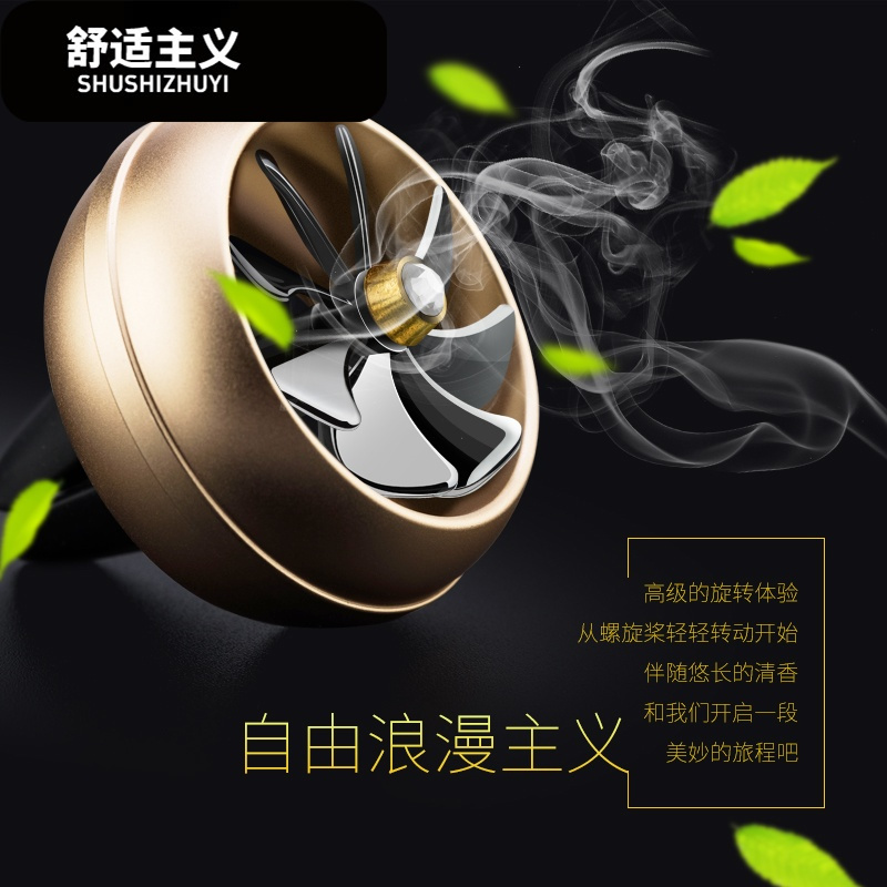 汽车香水空军二号车内空出风口风扇装饰车载香水一号车用香薰夹