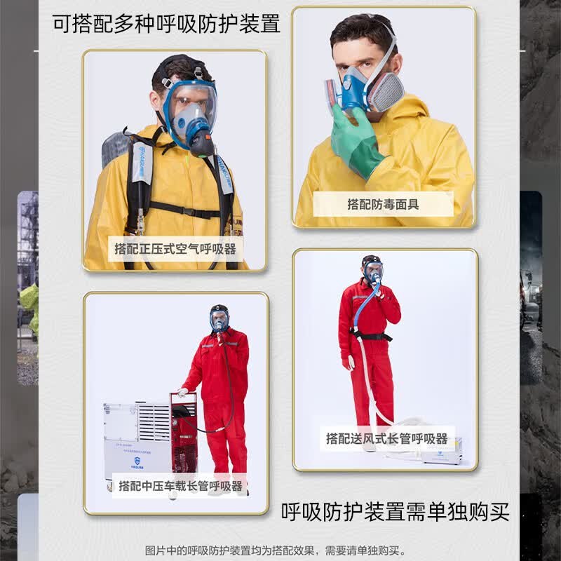 海固(HAI GU)连体防护服防毒衣耐酸碱轻型化学实验喷漆防腐蚀三级防化服 HG-3WF XL码高清大图